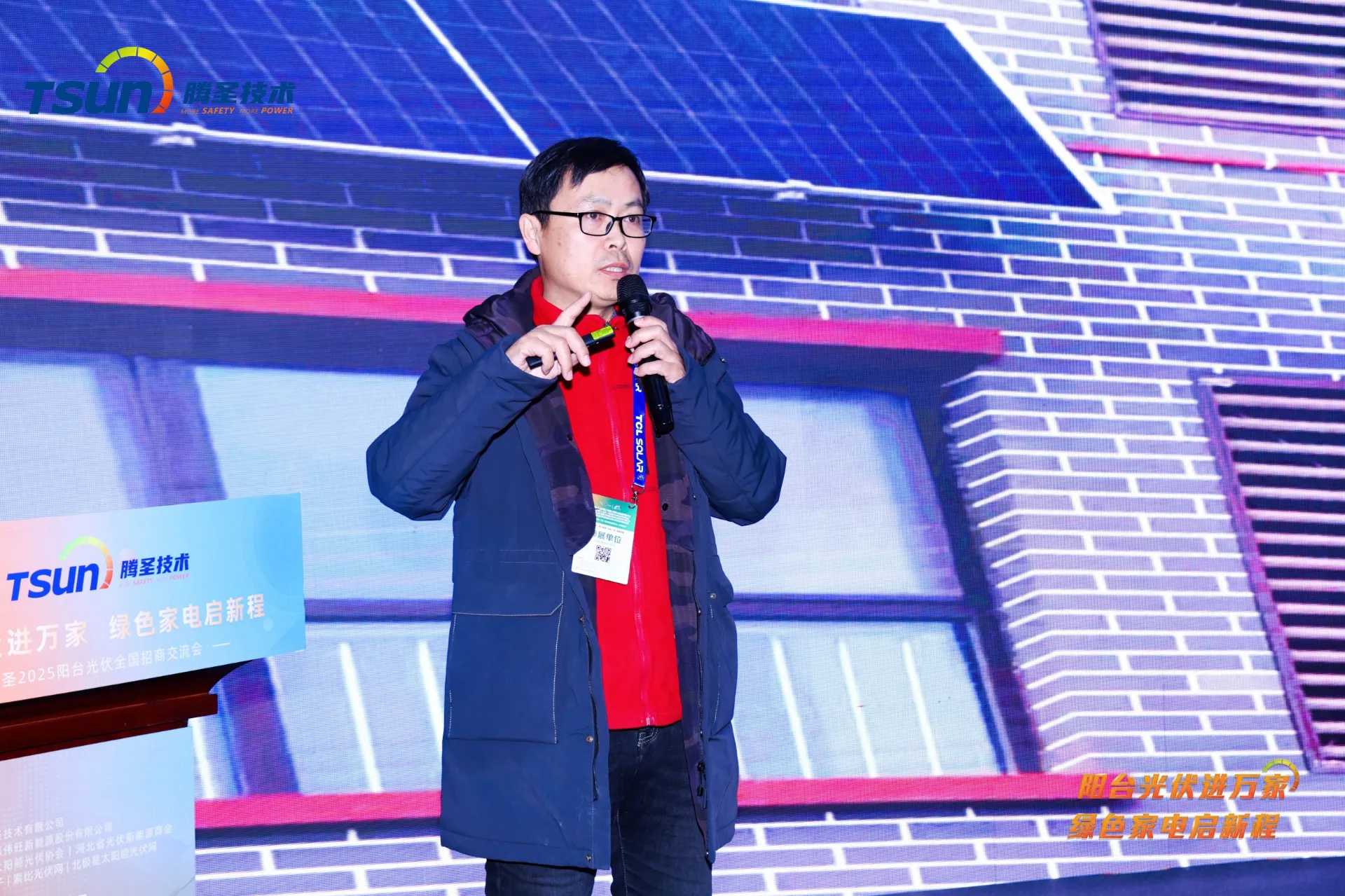 solar energy storage system